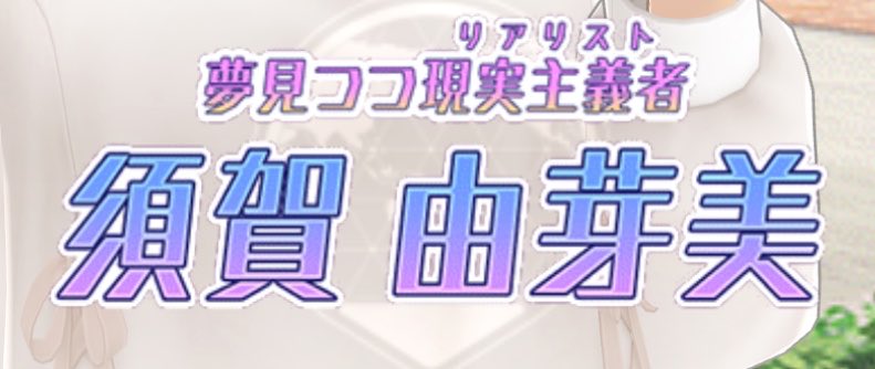 使用後@ツインテール狂（卿） tweet media