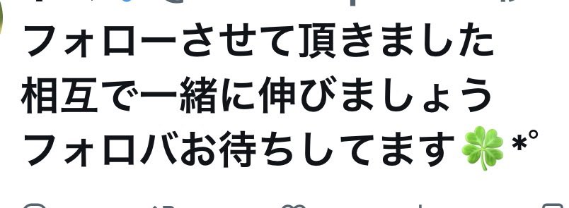 ネム tweet media
