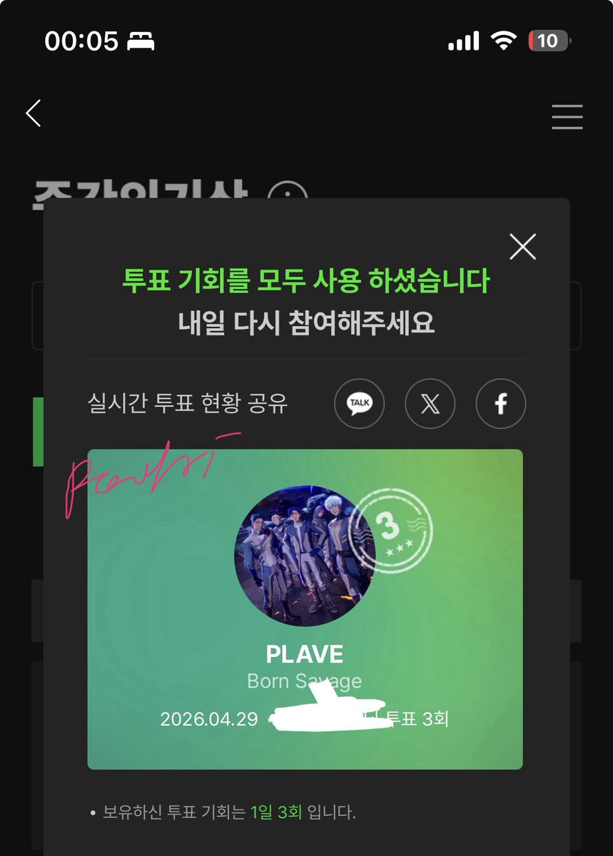 #숲별이랑_플리랑