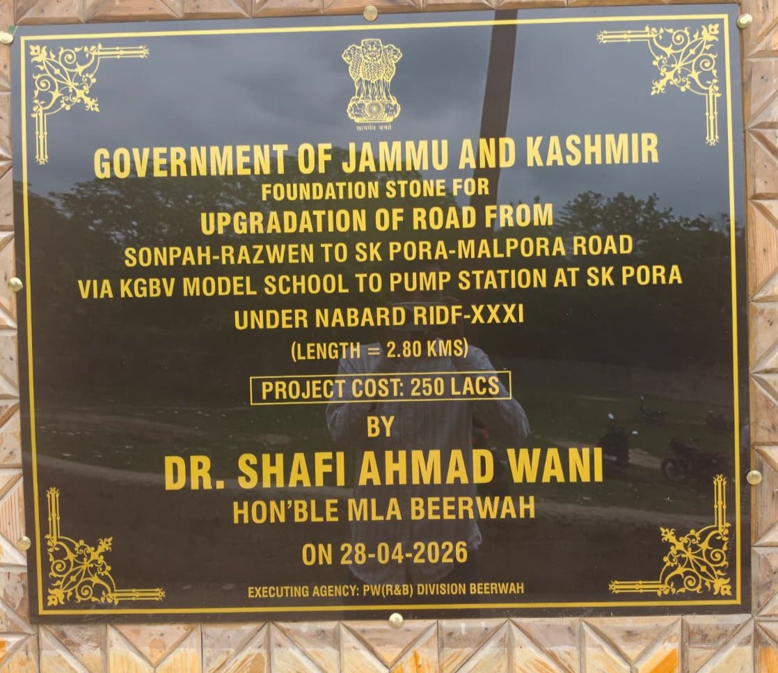 Office of the MLA Beerwah (JKNC Beerwah) tweet media