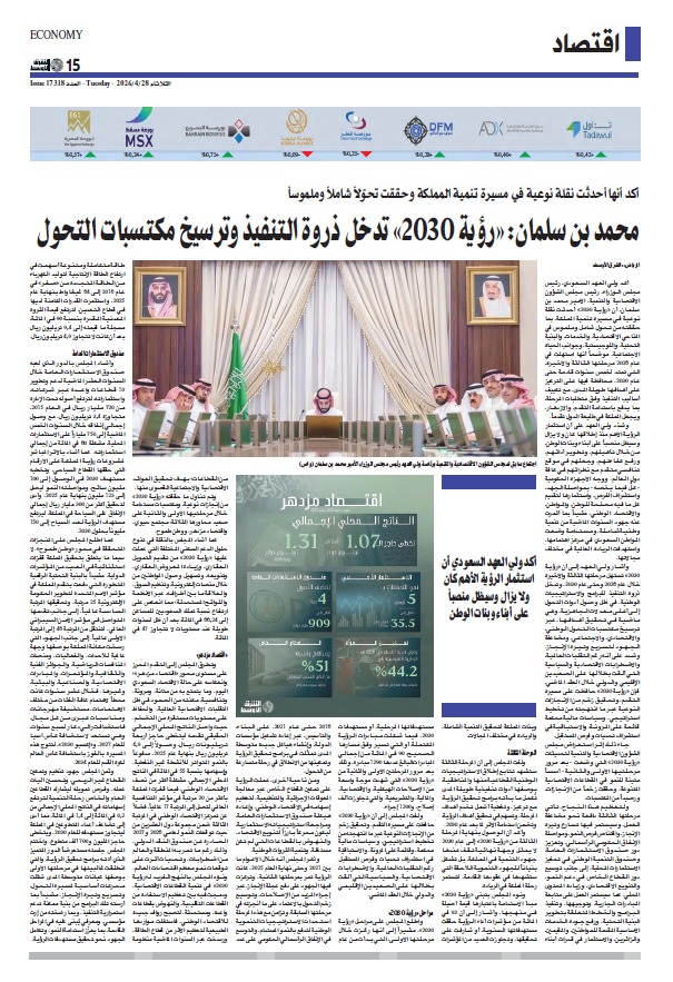 Bjad Albudairy | د. بجاد البديري tweet media