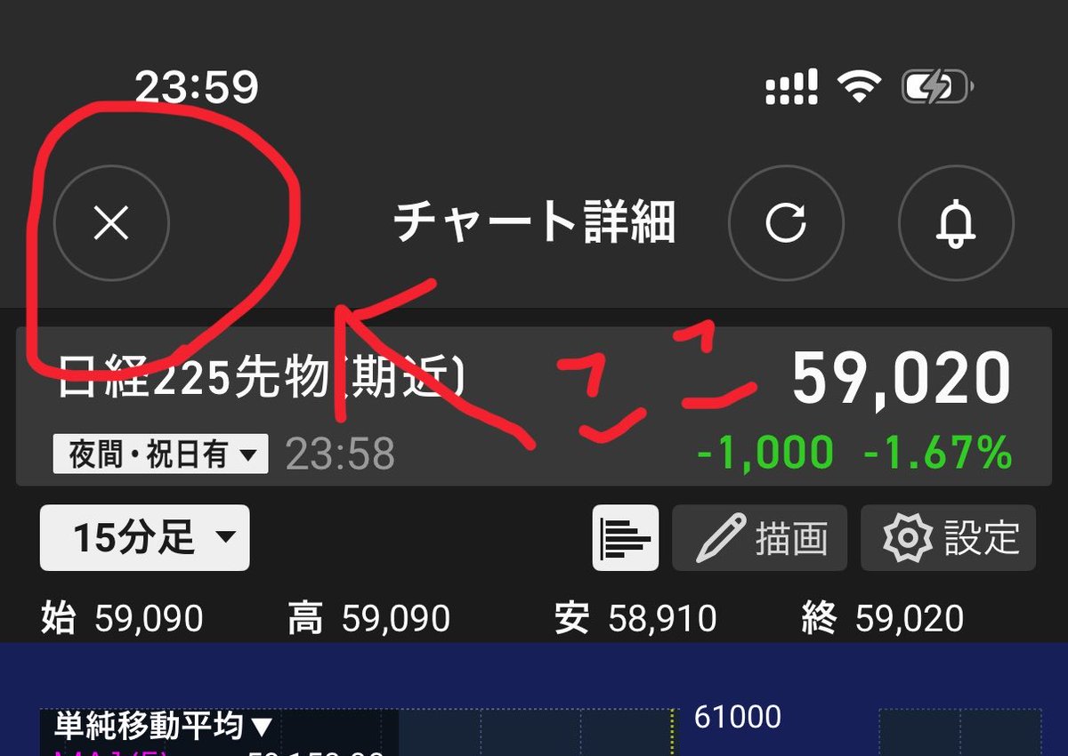 みい tweet media