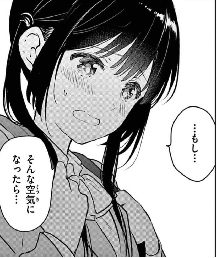 アニメ愛してるゲーム第3話ご視聴いただきありがとうございました!
今回の話の続きはちょうど原作2巻から読むことができます✨️気になる方はぜひ!
#愛してるゲームを終わらせたい 