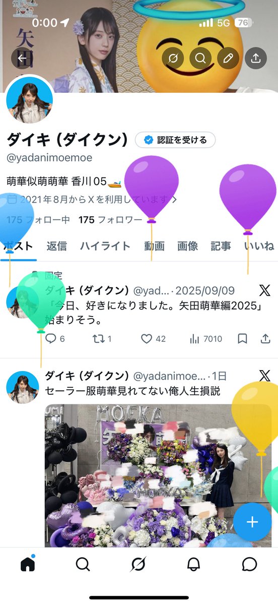 ダイキ（ダイクン） tweet media