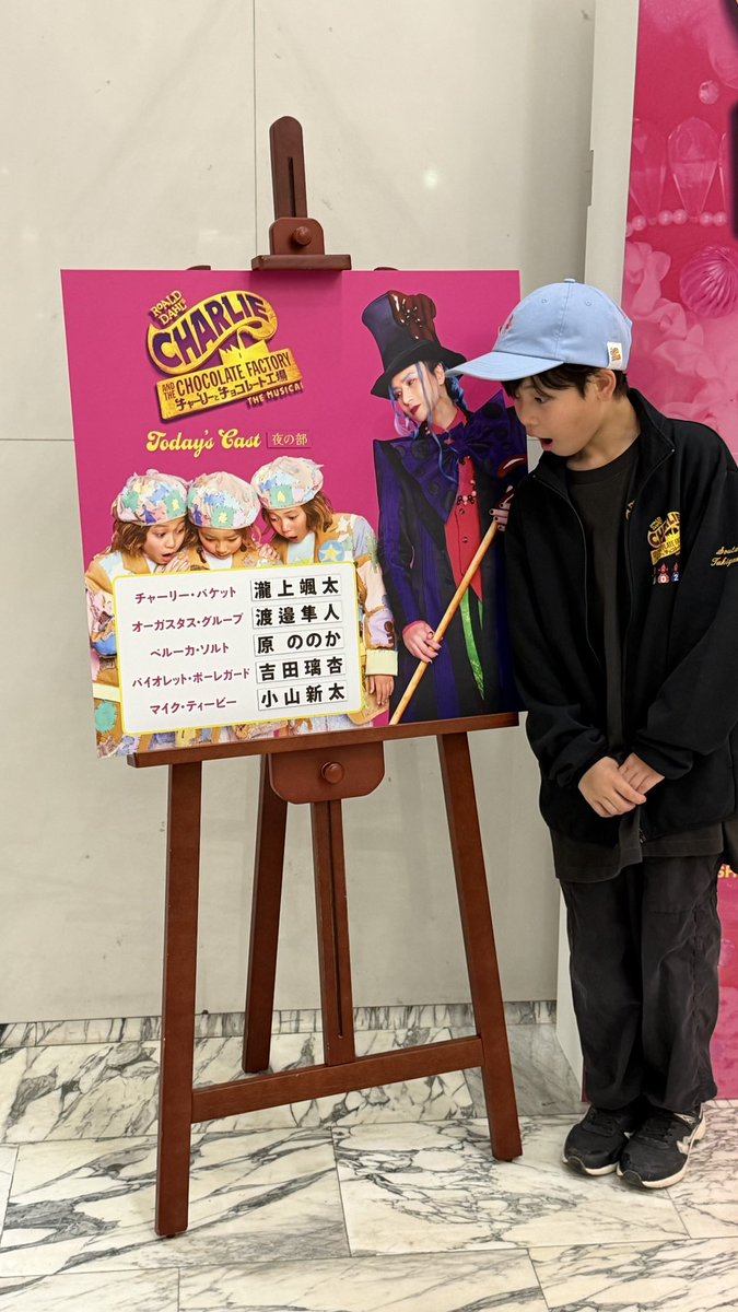 sijimi1015's tweet photo. ひと足先に颯太チャーリー東京千穐楽でした。
日生劇場の初日も独りだけ遅く、楽日も独り千穐楽でしたね🥺
日生劇場さん有難うございました！また出られる様頑張れ👍
さぁ！今度は博多座初日の番だぜ！
#瀧上颯太
#チャリチョコ
#チャーリーとチョコレート工場 https://t.co/83VU4VOt52
