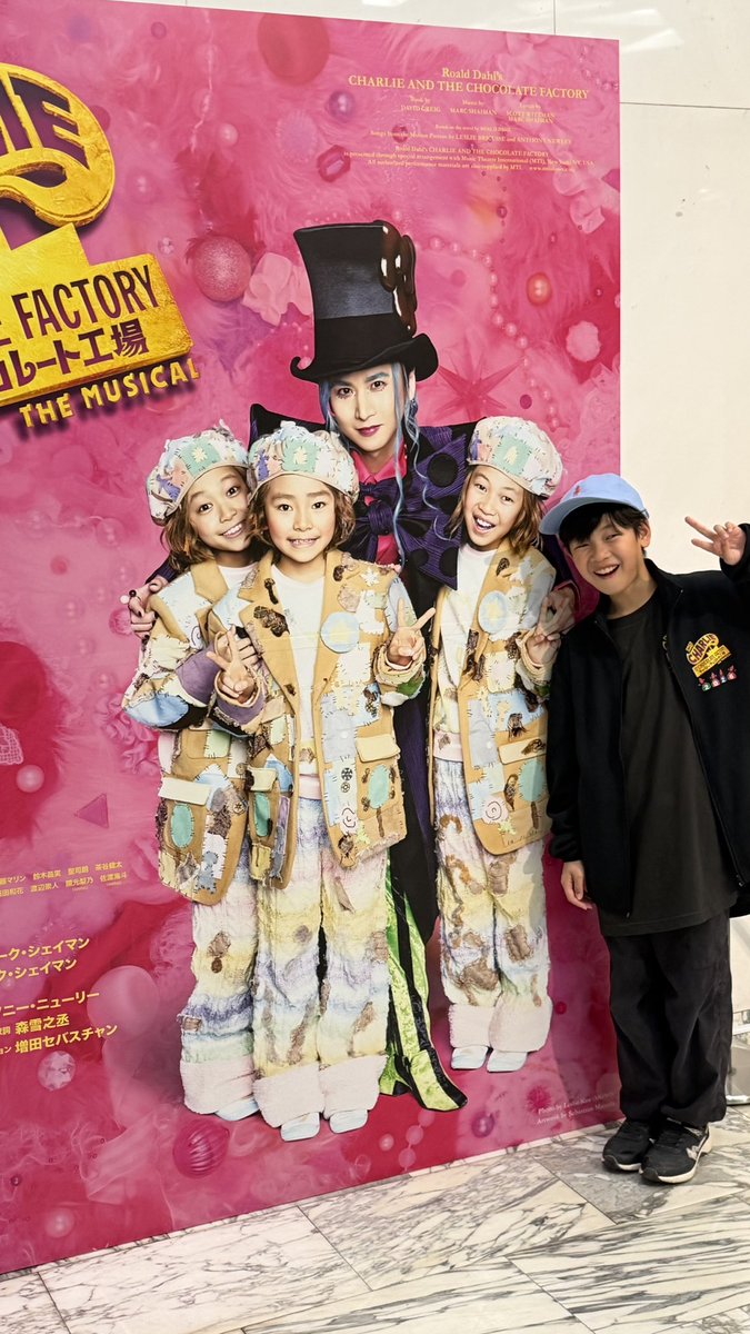 sijimi1015's tweet photo. ひと足先に颯太チャーリー東京千穐楽でした。
日生劇場の初日も独りだけ遅く、楽日も独り千穐楽でしたね🥺
日生劇場さん有難うございました！また出られる様頑張れ👍
さぁ！今度は博多座初日の番だぜ！
#瀧上颯太
#チャリチョコ
#チャーリーとチョコレート工場 https://t.co/83VU4VOt52