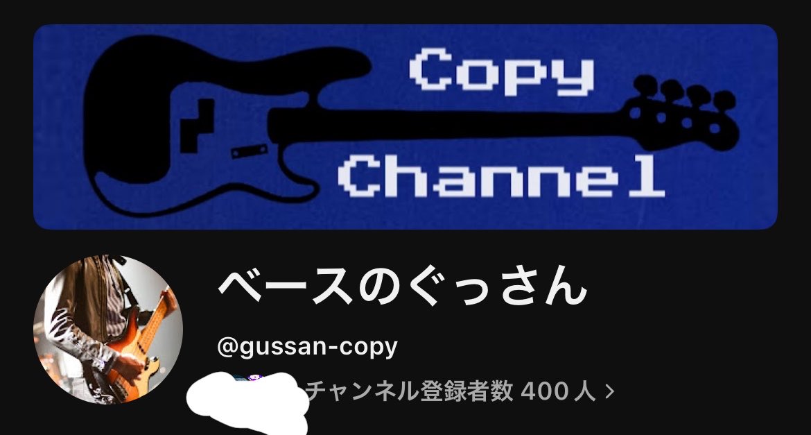 ぐっさん tweet media