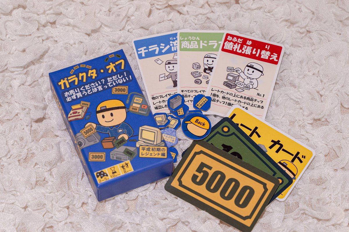 Warm Night Books@ゲムマ2026春【土T27】 tweet media