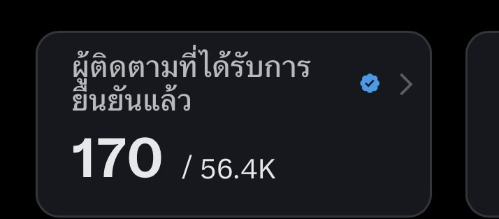 🌻Ice🌻( ไอซ์ ) ❄️ tweet media