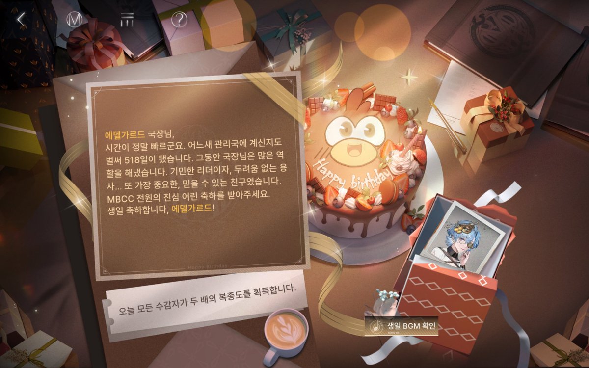 새·매실 tweet media