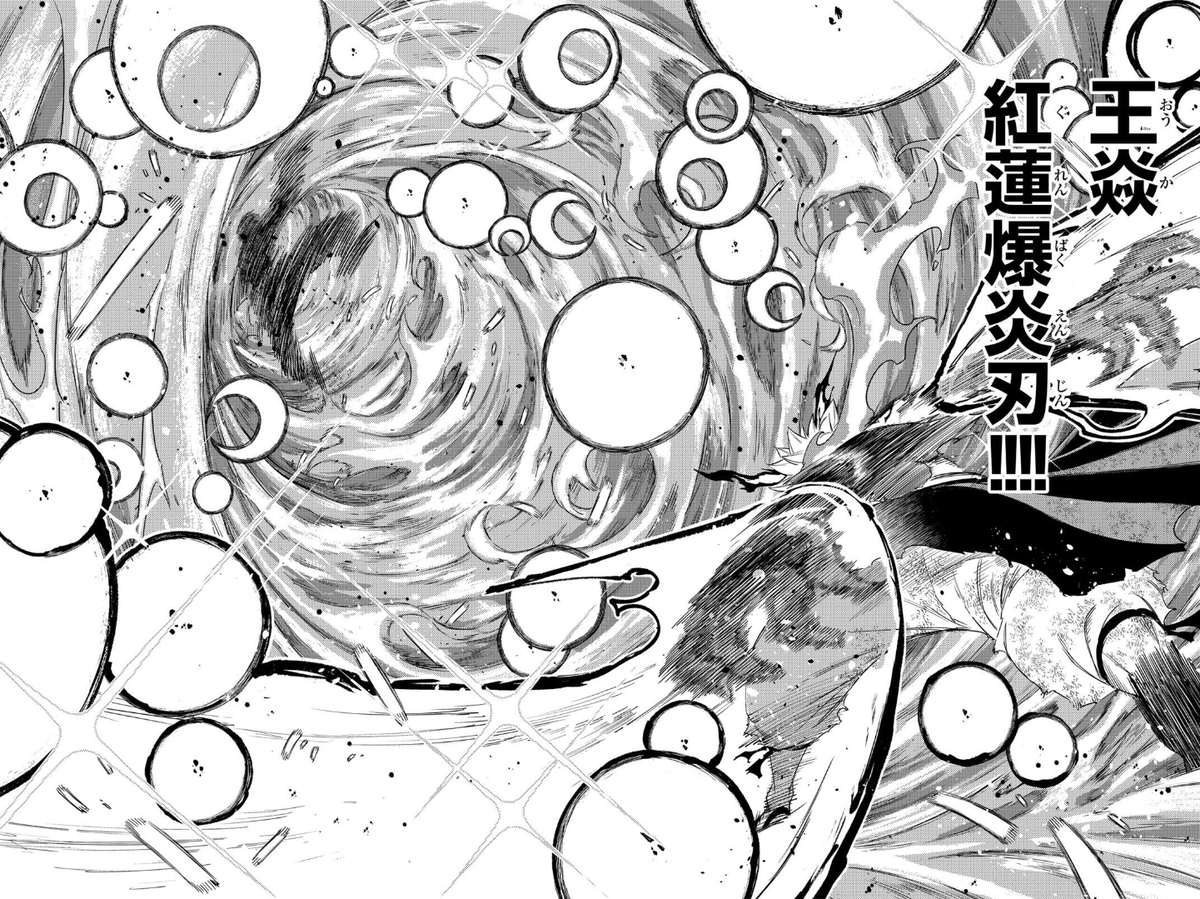 Fairy Tail - FR 🔥 tweet media