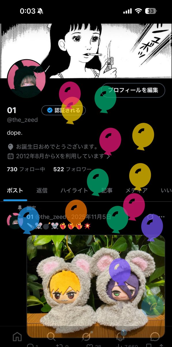 01 tweet media