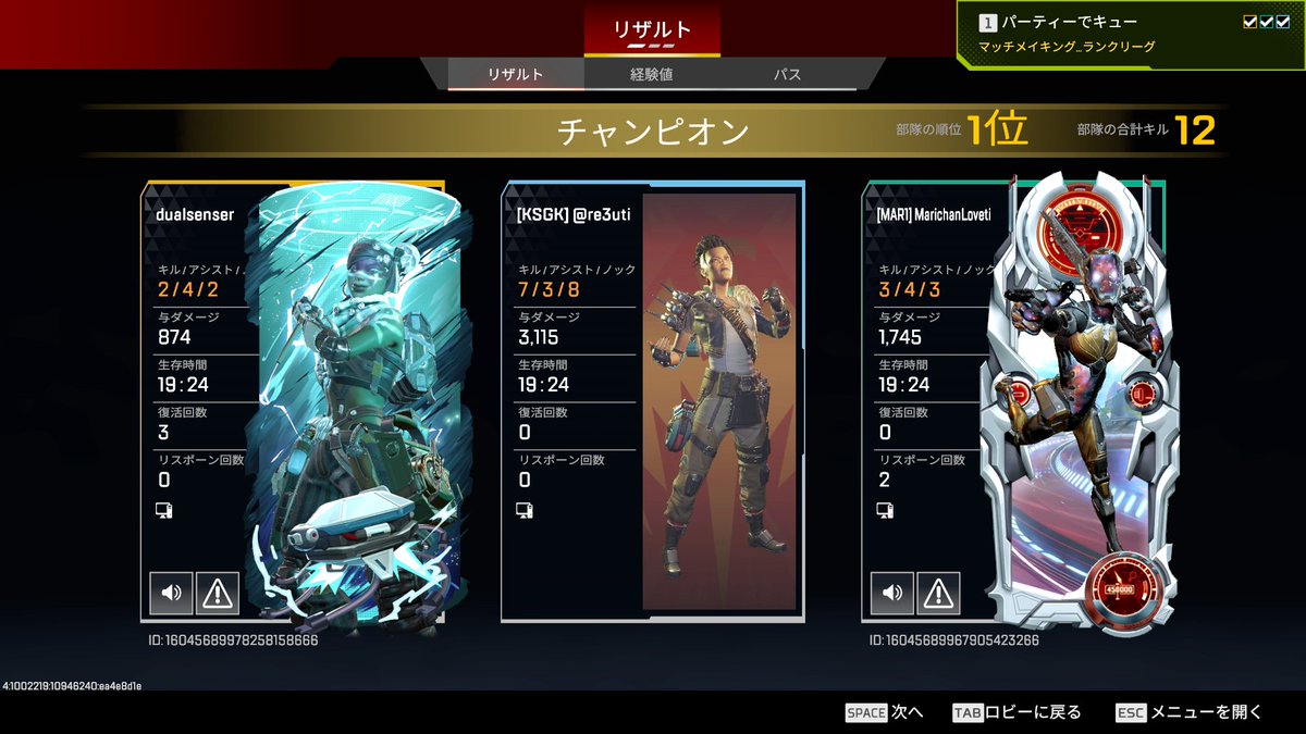 れうり tweet media