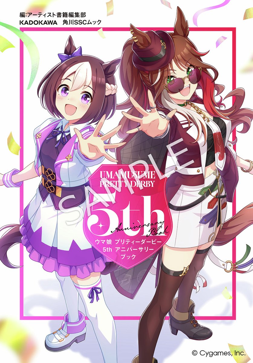 サイストア tweet media