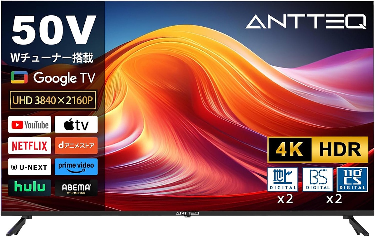 game_watch's tweet image. 【Amazonセール】ANTTEQの液晶テレビが特別価格で販売。55インチから32インチまでラインナップ　 game.watch.impress.co.jp/docs/news/2105… #Amazon #液晶テレビ