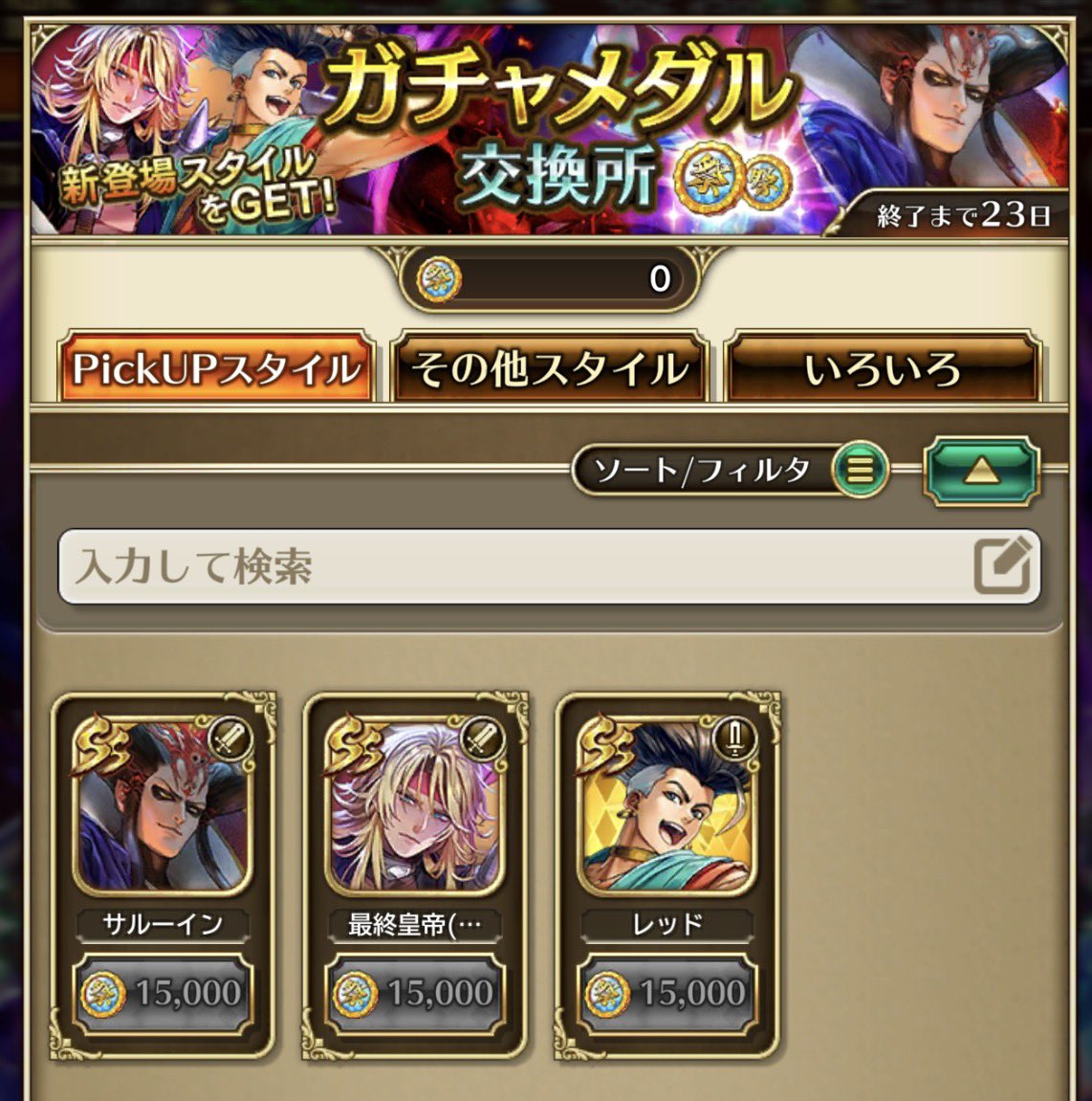 あす＠ミーティア推し tweet media