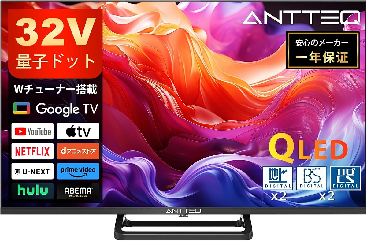 game_watch's tweet image. 【Amazonセール】ANTTEQの液晶テレビが特別価格で販売。55インチから32インチまでラインナップ　 game.watch.impress.co.jp/docs/news/2105… #Amazon #液晶テレビ