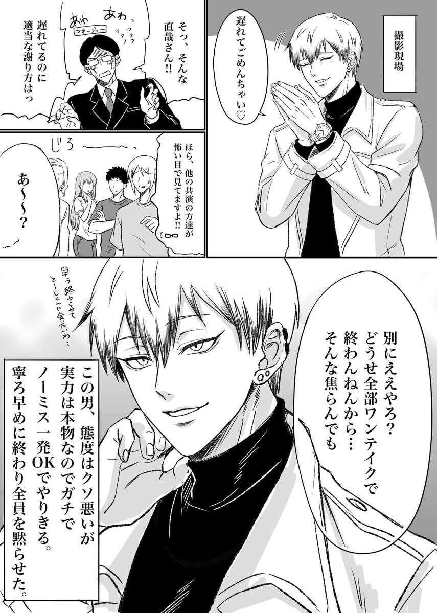 レイト tweet media