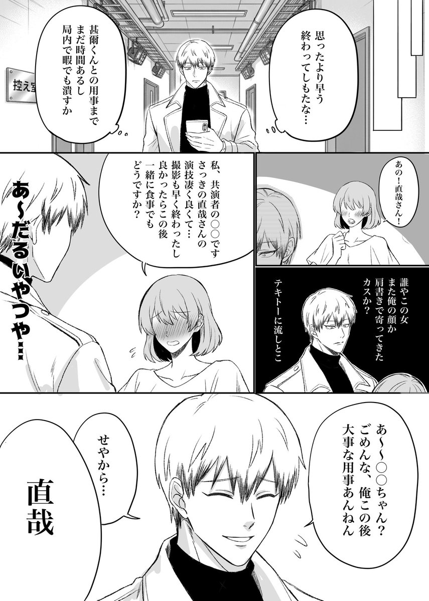 レイト tweet media