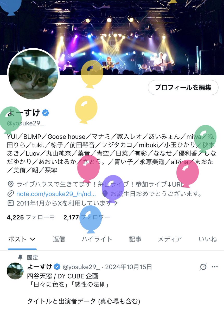 よーすけ tweet media