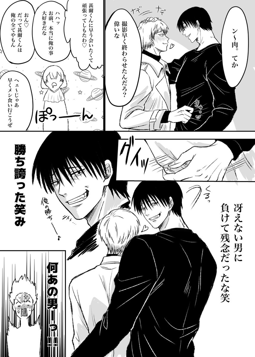 レイト tweet media