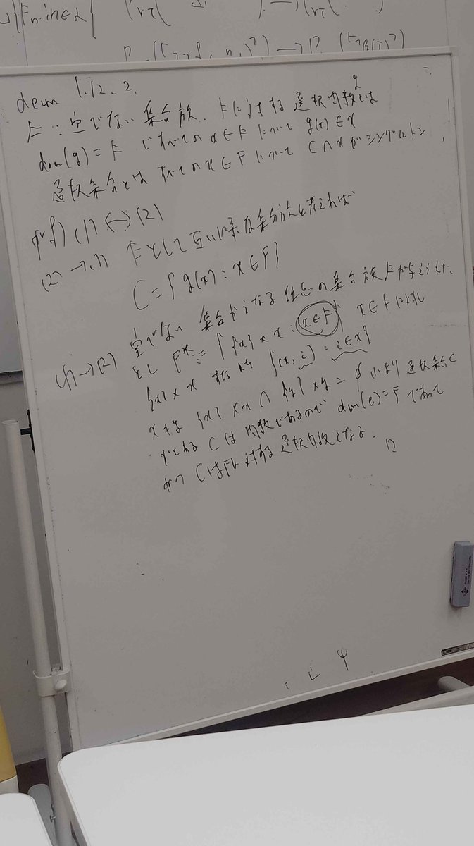 理工系学術サークルWathematica tweet media