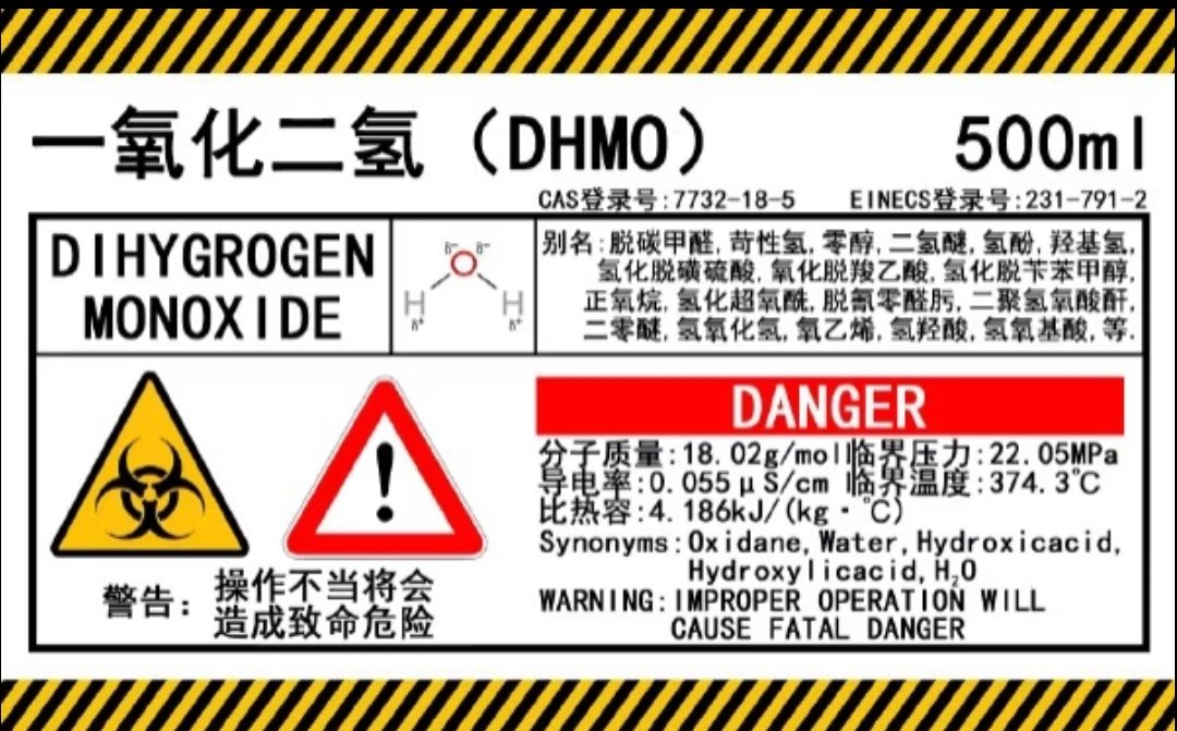 化学极乐百科⚛️ tweet media
