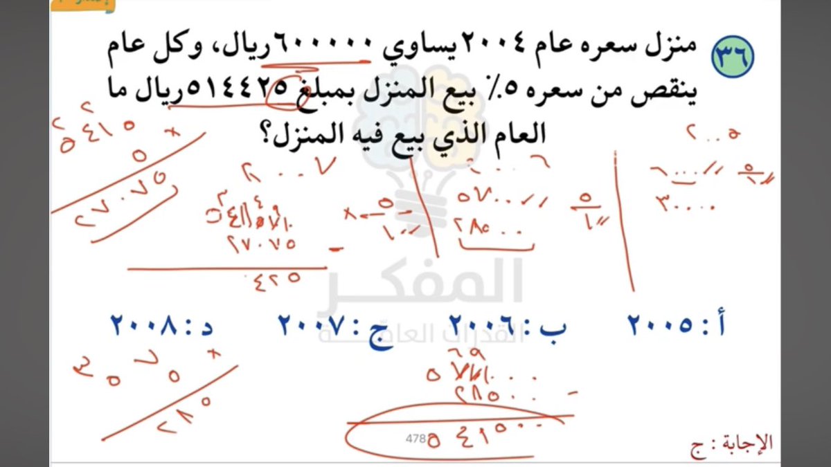 Haifa tweet media