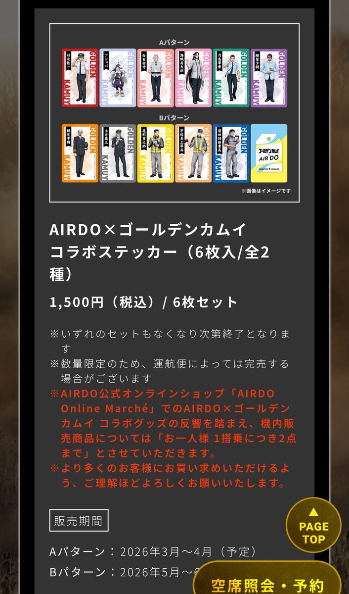 秋【交換垢】＠初回ツイフィ必読 tweet media