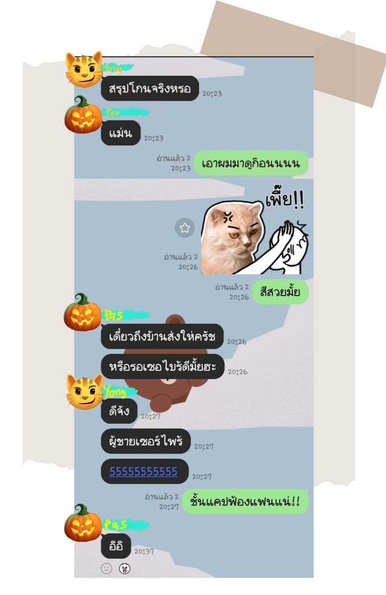 ppreawvm_ (แก๊งแลบลิ้น😋) tweet media