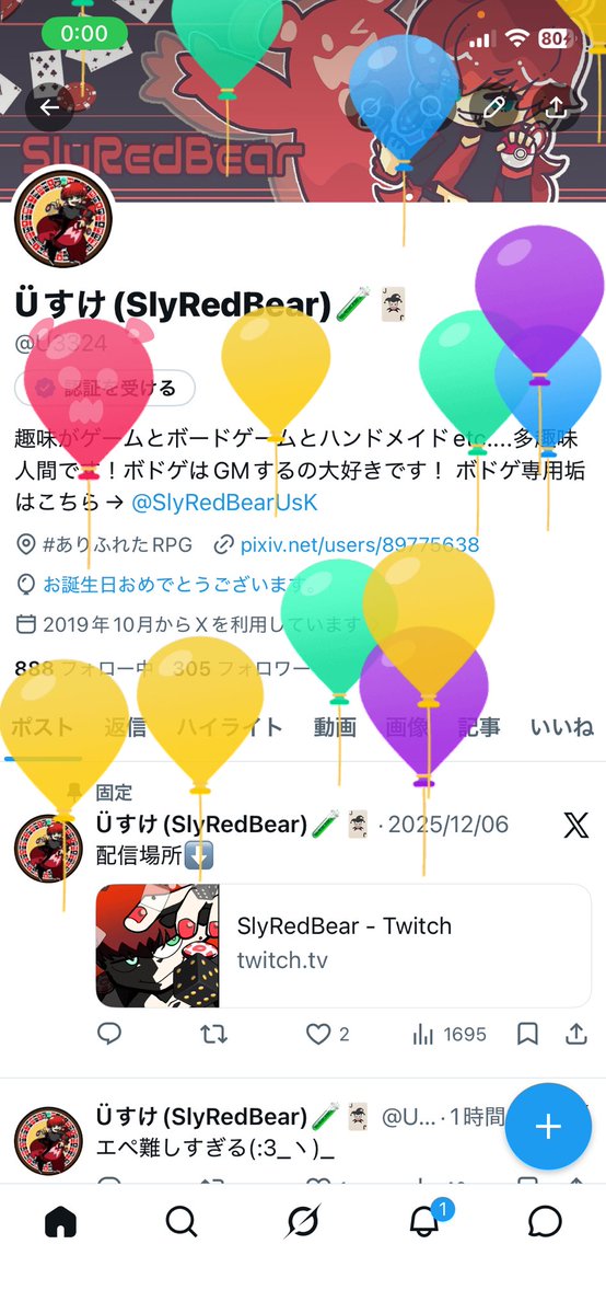 Üすけ(SlyRedBear)🧪🃏 tweet media