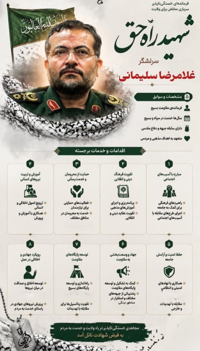 Mooud313🎒 tweet media