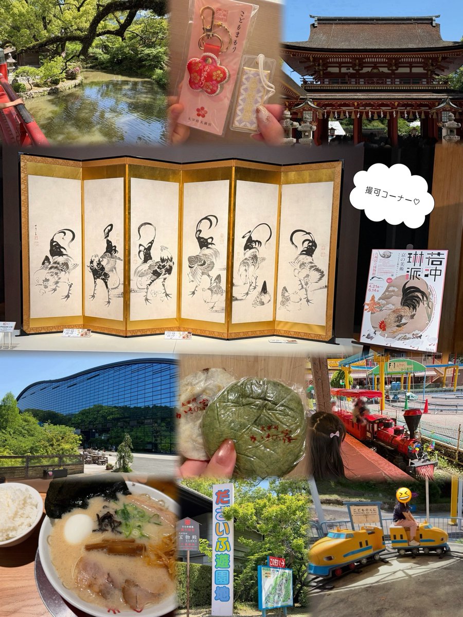 kemi_pan's tweet photo. 福岡💖レオンくん本当かっこよすぎる𖤐
大宰府天満宮＆だざいふ遊園地も娘との大切な思い出🫶楽しかった～
 #新浜レオン https://t.co/rQo625YSaw