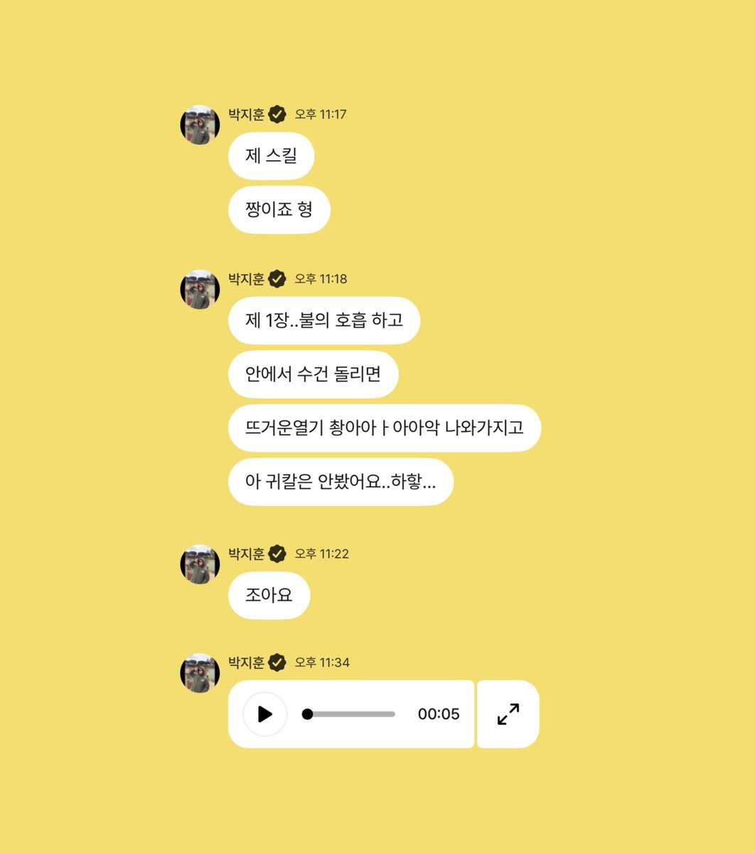 (@JIHUNIJOAH) on X