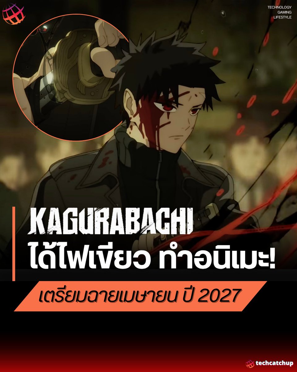 TechCatchUp tweet media