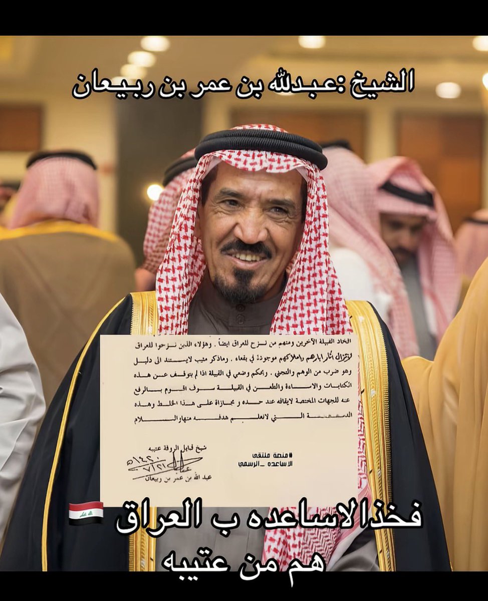 العرفا tweet media
