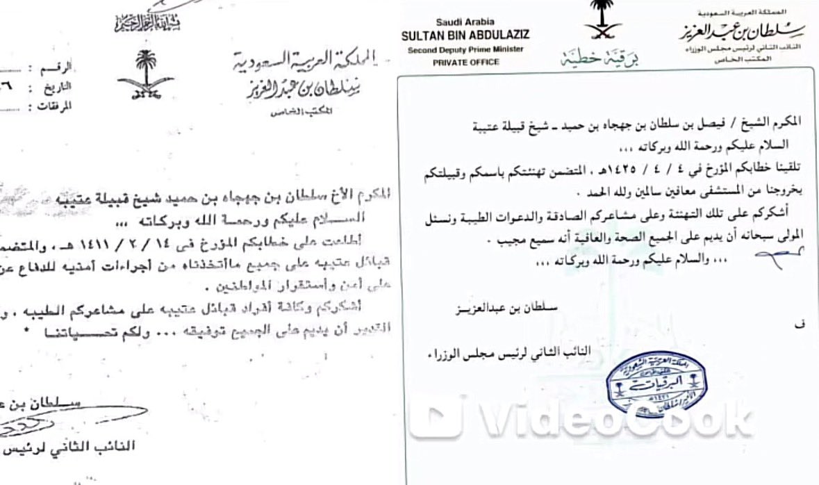 العرفا tweet media