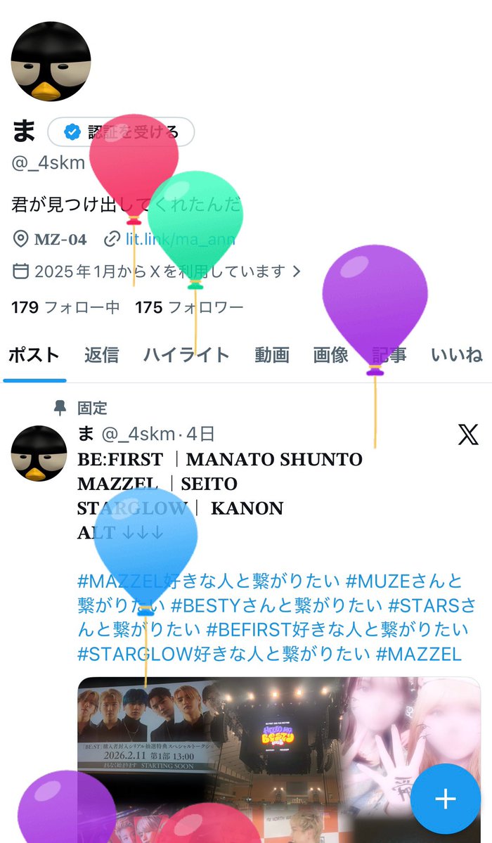ま tweet media