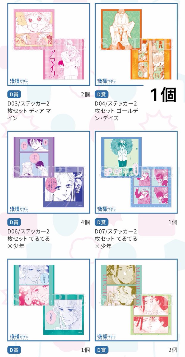 かぴ tweet media