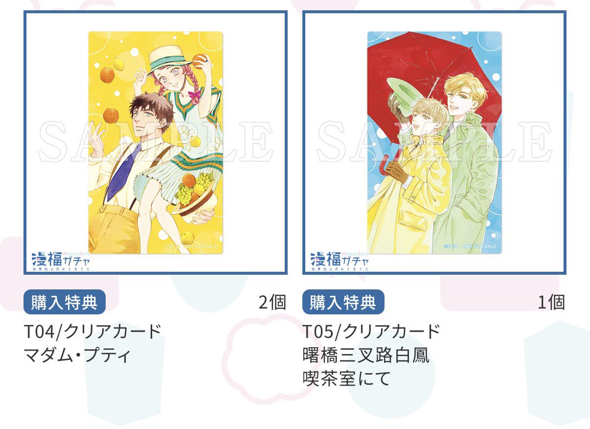 かぴ tweet media