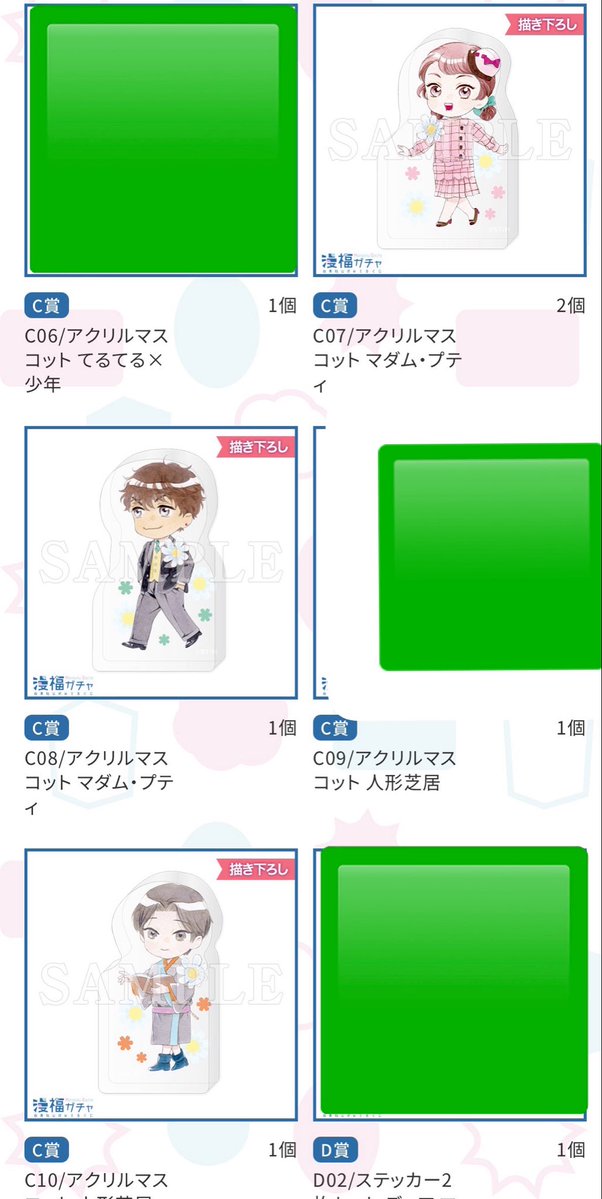 かぴ tweet media