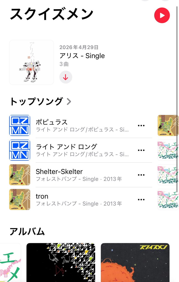 中野亮太 tweet media