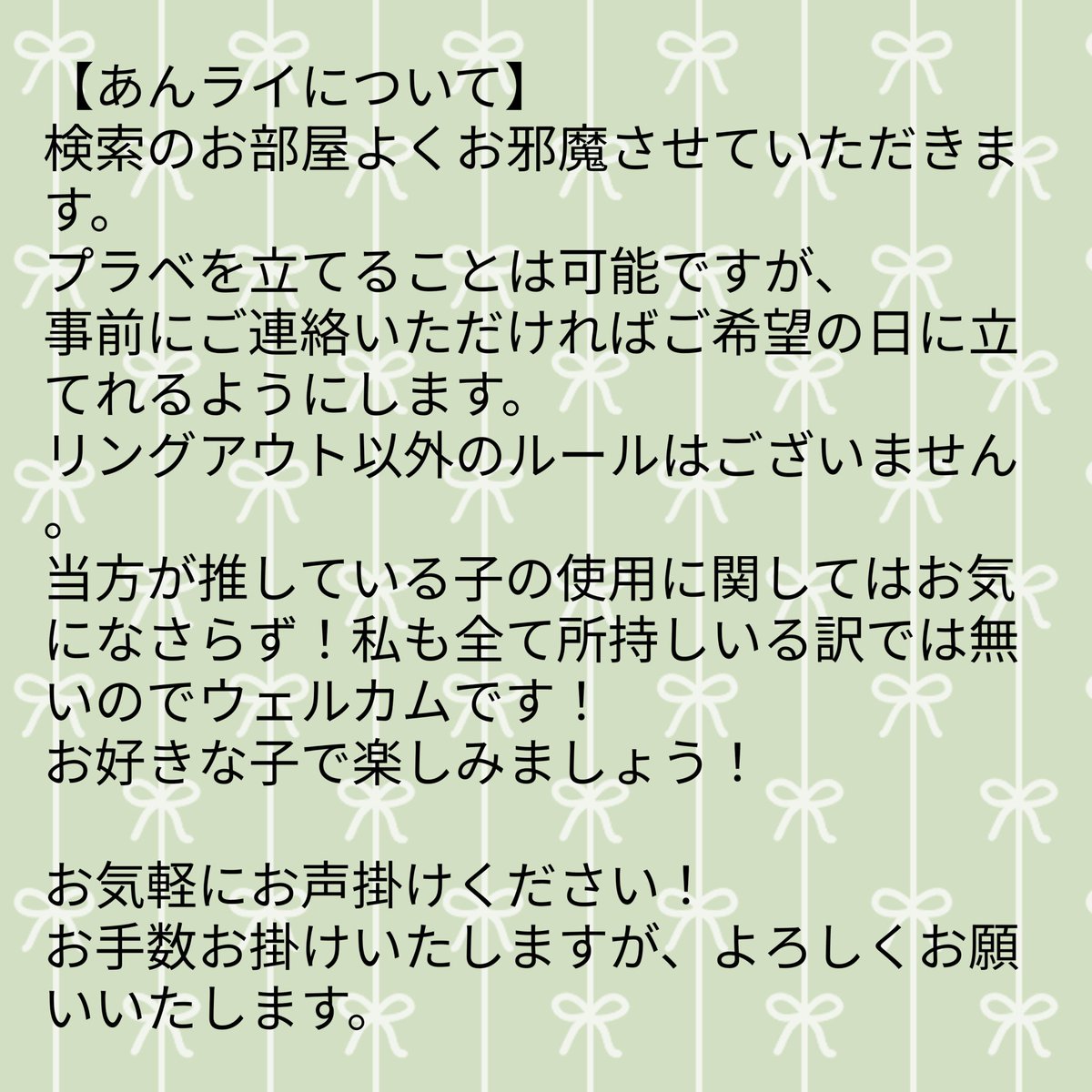 しゅうか/✿Sakuya✿ tweet media
