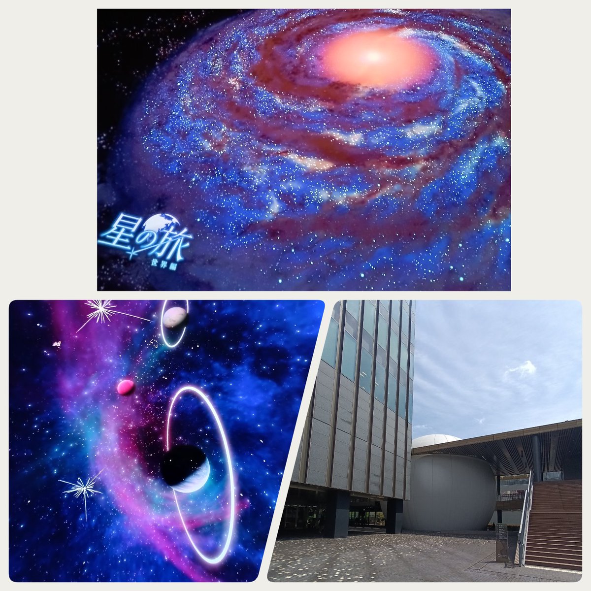 semaco3's tweet photo. かねてから気になっていたKAGAYAさんのプラネタ「星の旅・世界編」と展示会「天空の歌」を観に横浜へ行ってきた。
まさかご本人にお声かけいただけるなんて嬉しすぎた〜(*´`*)💞 #KAGAYAさん https://t.co/mcpJMaWcYj