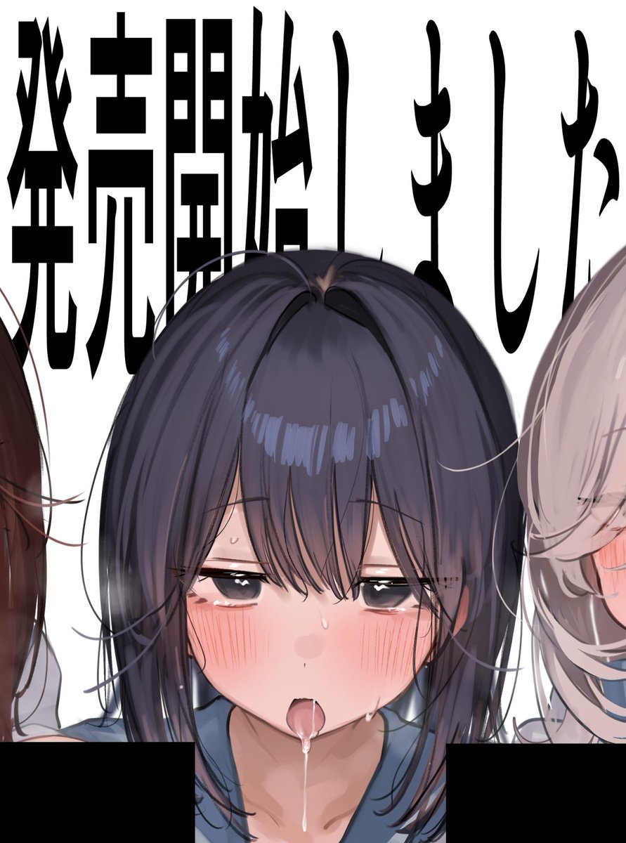 音声開始しまひた!
ロックかかっちゃったんでリンク無いです😂😂
プロフからふぁんぼ飛ぶとイケますっ!! 