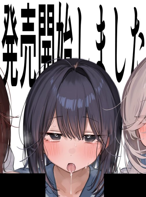 音声開始しまひた!
ロックかかっちゃったんでリンク無いです😂😂
プロフからふぁんぼ飛ぶとイケますっ!! 