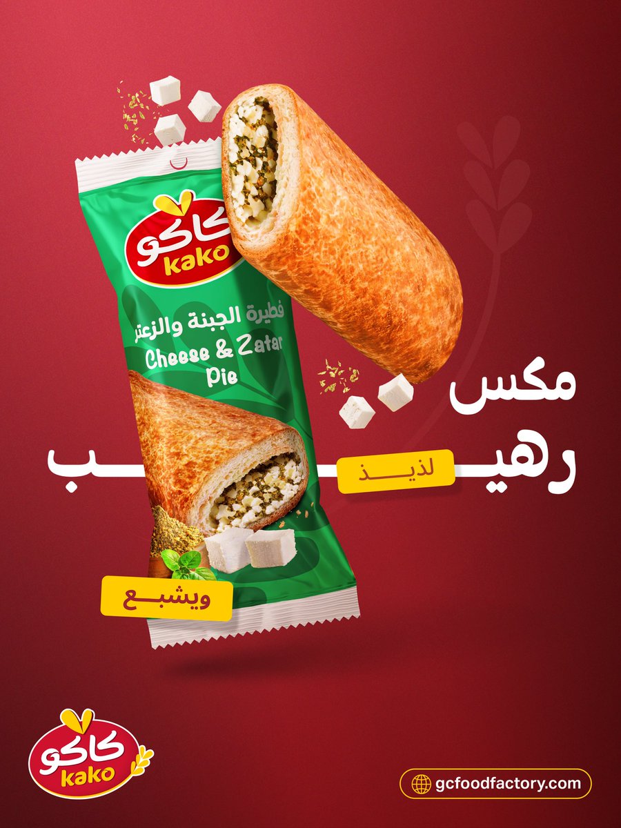 Kako - كاكو tweet media