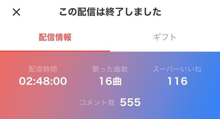 笑羆猩 寿(わらひじ かず) tweet media