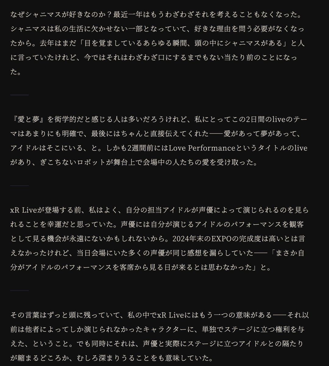 ソウですP tweet media