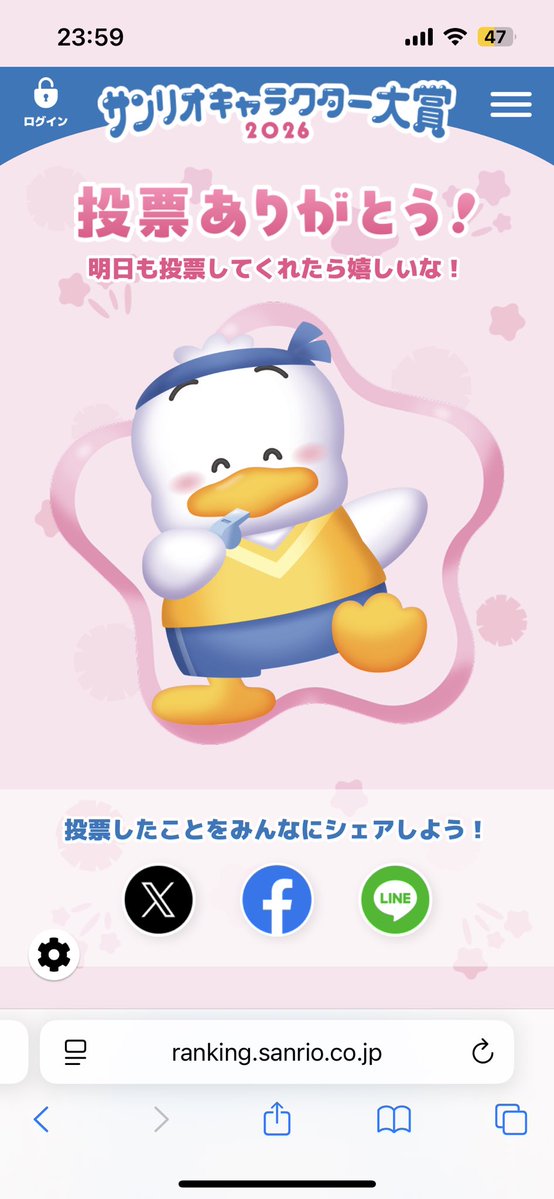 ♡ tweet media